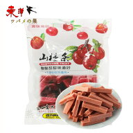 山査条(さんざしじょう) さんざしのお菓子 歯ごたえ 新鮮なさんざしを使用 無添加 200g