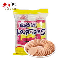 山査餅【20点セット】サンザシスライス サンザシ菓子 山査子 山査餅 112.5gx20点