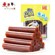 奥賽果丹皮160g【1点】サンザシ巻き さんざしのお菓子 歯ごたえ 新鮮なさんざしを使用 小分け 160gx1点