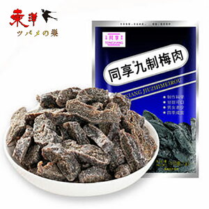 㐻~75gy2_zَq ܂  ԐH 75gx2_