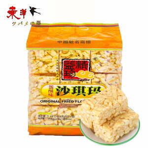 ���v���`�Ɩ�������368g�y1�_�z���� �Ì� �T�`�} 368gx1�_