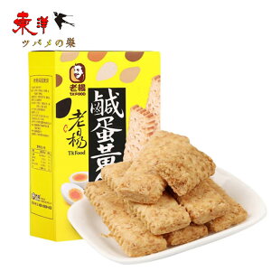 Vk ` ЂNbL[ pŔɐlC邨َq ₨yY100g