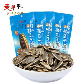 洽洽山核桃瓜子160g ひまわりの種 食用 味付けヒマワリの種 チャチャ 向日葵の種 160g