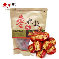 Dried Fruit紅棗夾核桃【3点セット】ナツメにくるみを挟む 干し赤棗とクルミの組み合わせ 栄養たっぷり 2…