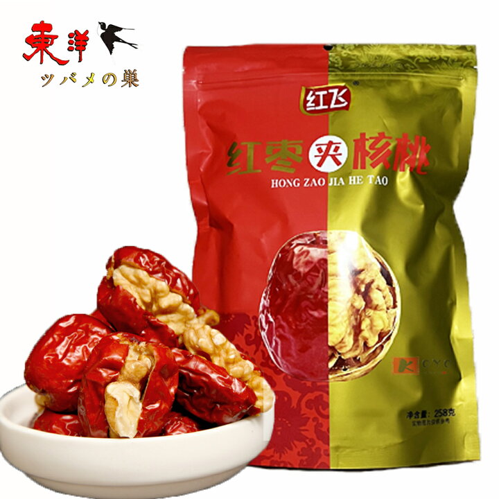 楽天市場】【紅飛棗挾核桃】なつめ ナツメ 超大粒棗 棗 紅棗 和田棗 