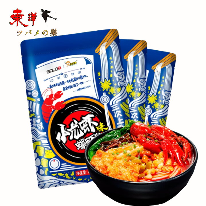 楽天市場】好歡螺螺獅粉 小龍蝦味螺獅粉320g【1点】オスーフェン 