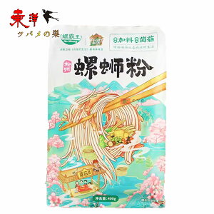 Pۑy10_Zbgz煉L q ^jV B IX[tG ؖ ؐH LȖ H ĕ H Đ 400g×10_