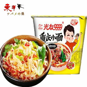 Ȓ؂߂Jbv y2_zFdcʁijCX^g ֖ H l`105g×2_