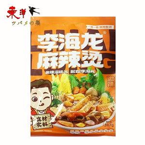 C煓i煁j387g 煓 煝a _煓 J^c ȃr[tؐHށyO󎚂͐z 387g