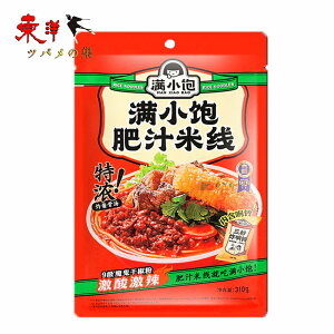 O`Đ310gy2_z_ _ςăXpCV[ĕ ͂邳 ȃr[t CX^g [ 310gx2_