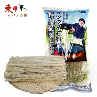友盛紅薯細粉条【2点セット】サツマイモ春雨 お鍋・スープに 中華食材 400gx2点