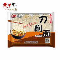 望郷鮮刀削麺 湿麺【2点セット】生麺 快熟麺 中華麺類 400gx2点