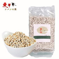 意仁米400g【2点】はと麦 ハトムギ 中華食材 中華粗糧 中華食材 400gx2点