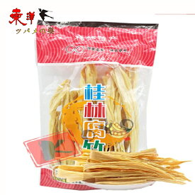 双葉桂林腐竹【2点セット】湯葉 ゆば 棒ゆば 大豆製品 乾燥湯葉 乾燥フチク ヘルシー 227gx2点