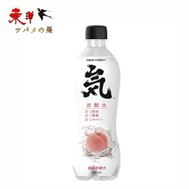 元気森林(無糖白桃炭酸飲料) 【ケース販売】無糖飲料 白桃味蘇打气泡水 中国人気飲料 480mlX15個入り