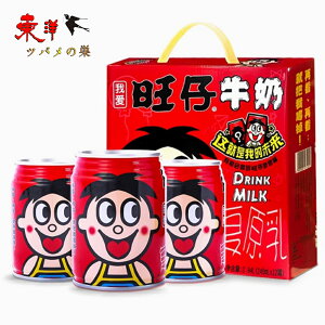 ey6_Zbgz e milk ~N 245mlX6