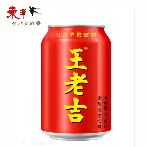 Vgy12ʃZbgz IW[ \tghN `@N 310gx12