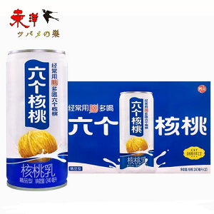 ZjiN~W[Xjӓ h{[EENhN 240gx6