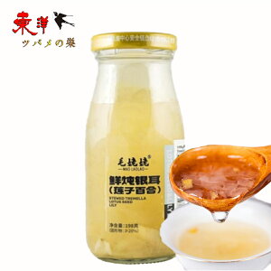 щWWN⎨@qS198gy3_z炰 fU[g ؈ 198gx3_