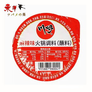 Γ璲(煖)100gy1_z璲 ԂԂ̒Ђ^ ̑f 100gx1_