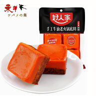 好人家手工火鍋底料4個装【2点セット】鍋のたれ 火鍋のスープ素 辛味 ひなべ 360g×2点