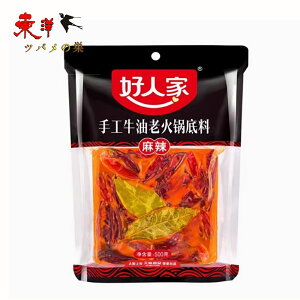 DlƎHΓꗿy5_Zbgẑ Γ̃X[vf h ЂȂ 500g×5_