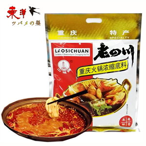 VldcΓꗿ400gy2_Zbgz̑f l얃煉Γ dc  }[[Ԃԗp ؒ 400g×2_