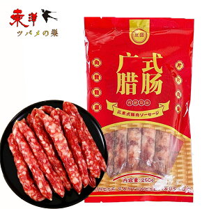 FLc250gy1_zLl EBi[ l ؃\[Z[W L\[Z[W ⓀHi ؊ 250gx1_