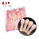 冷凍鴨頭 鴨の頭 8個入(1kg)【2点】生のアヒルの頭 煮込み料理の食材 業務用 冷凍食品 1kgx2点
