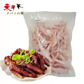 国産鶏爪 モミジ 鶏の足 骨付き 業務用 冷凍食品 1kg