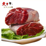 冷凍牛すね肉 牛肉 焼き肉 焼肉 煮込み 角煮 スープ シチュー カレー 冷凍食品