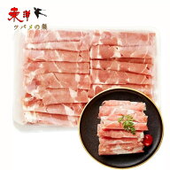 ラムしゃぶしゃぶ(羊肉巻) ラム肉ロールスライス しゃぶしゃぶ用 薄切りスライス 冷凍食品 400g