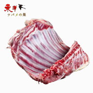 ニュージーランド産ラムスペアリブ ラム肉 不定貫 ラムチョップ ブロック 子羊肉骨付き 羊排 冷凍食品 （…