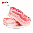皮付き豚バラブロック 約1KG【1点】冷凍 手にはいらない希少3枚肉 角煮や東坡肉 約1KGx1点