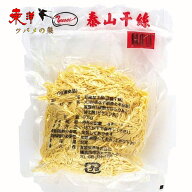 泰山豆腐干糸 豆腐干絲 とうふ麺 豆腐干絲 トウフカンス 豆製品 冷凍食品 500g