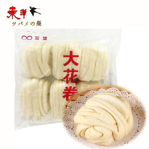 otԊy3_Zbgzz` }gE̎ĉԌ`ɂ ؓ`ʓ_ {H ⓀHi 6 900g×3_