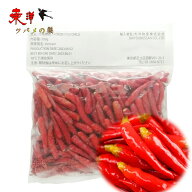 冷凍赤唐辛子 トウガラシ 激辛 紅辣椒 業務用 中華食材 ベトナム産 冷凍紅辣椒 冷凍食品 500g