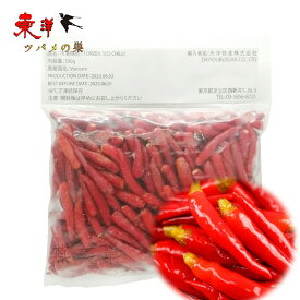 冷凍赤唐辛子 トウガラシ 激辛 紅辣椒 業務用 中華食材 ベトナム産 冷凍紅辣椒 冷凍食品 500g
