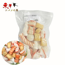 花様丸子450g【1点】ミックス団子 火鍋丸子 日本国産 魚丸 だんご 火鍋、おでんなど、お鍋の具材として最適 串焼き 唐揚げ お酒のおつまみ 冷凍食品 450gx1点