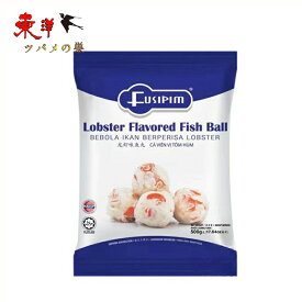 富媽媽龍蝦味魚丸 ロブスター風味魚団子 魚団子 団子 魚丸 火鍋具材 冷凍丸子 冷凍食品 500g