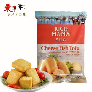 x__`[Y250gy4_zcq  Fish Ball  x__cq Γ Ⓚێq ⓀHi 250gx4_