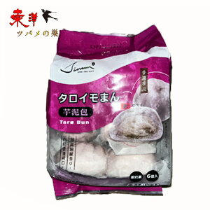 D6y2_z^C܂ D ؂܂ 6 ܂ 𓪕 pY ؂܂񂶂イ Q Hɂ҂ ⓀHi 6x2_