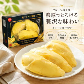 KOME ドリアン モントーン種 400g×5点 冷凍ドリアン 冷凍榴蓮 ドリアン果肉 榴蓮果肉 ベトナム産 ベトナムフルーツ 輸入フルーツ 南国フルーツ トロピカルフルーツ 冷凍果物 冷凍フルーツ 果物 フルーツ デザート おやつ アジア食品 大容量 5点セット