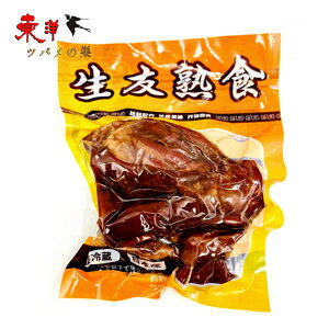 F݋y2_z ̏ݖύ nH t ①Hi {H 300gx2_