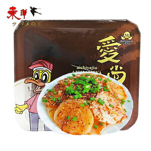 { y[煓yЁzy2_zÐhႪXCX @ t|egXCX ①Hi {H 150gx2_