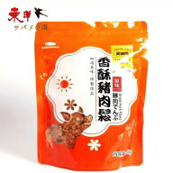 黒豚牌 香酥猪肉鬆 250g 豚肉でんぶ 豚肉フレーク 肉鬆 猪肉松 ポークフロス サクサク食感 豚肉加工品 中…