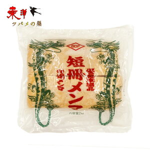 �Z���������}2KG�y2�_�z�Z���J�b�g�̉������} ���Ђ� �V���L�V���L�Ƃ����H�� 2KGx2�_