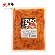 バリ辛めんま400g 旨辛味がクセになる ピリッと刺激的な味付けメンマ おつまみにもぴったり 400g