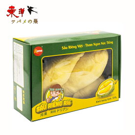 Ri6種冷凍ドリアン500g【1点】濃厚な甘みと香り 果物の王様 冷凍榴蓮 500gx1点