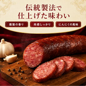 哈爾賓紅腸250g【1点】ウインナー香腸 ハルピン腸詰 麻辣湯におすすめの具材 中国産 冷凍食品
